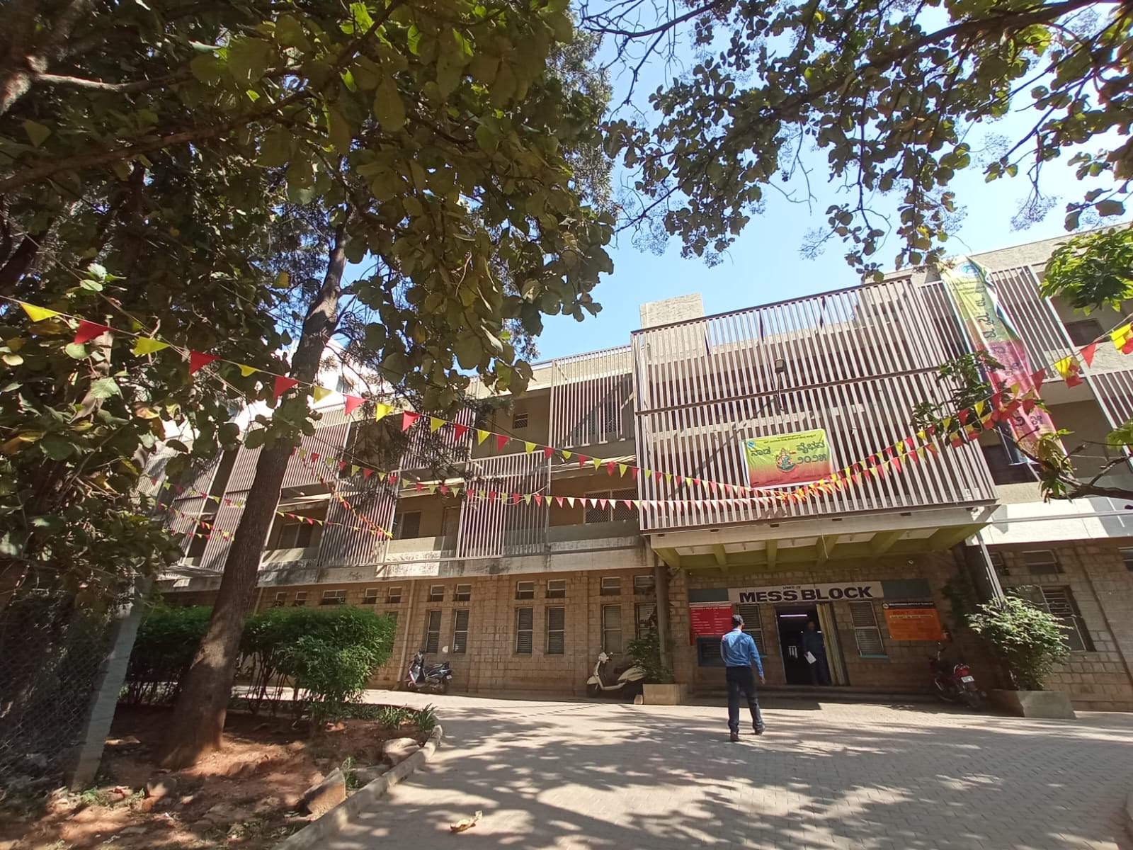 Sir M Visvesvaraya Institute of Technology Bangalore Hostel and Mess photo 4